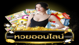 phetlotto